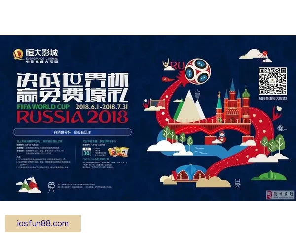 世界杯竞猜投注规则解析与投注技巧分享助您赢得更多奖励